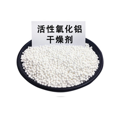 干燥劑活性氧化鋁簡單介紹