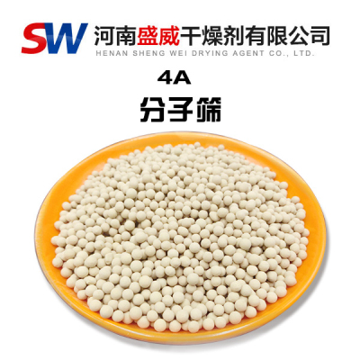 怎樣才能防止碳分子篩粉化